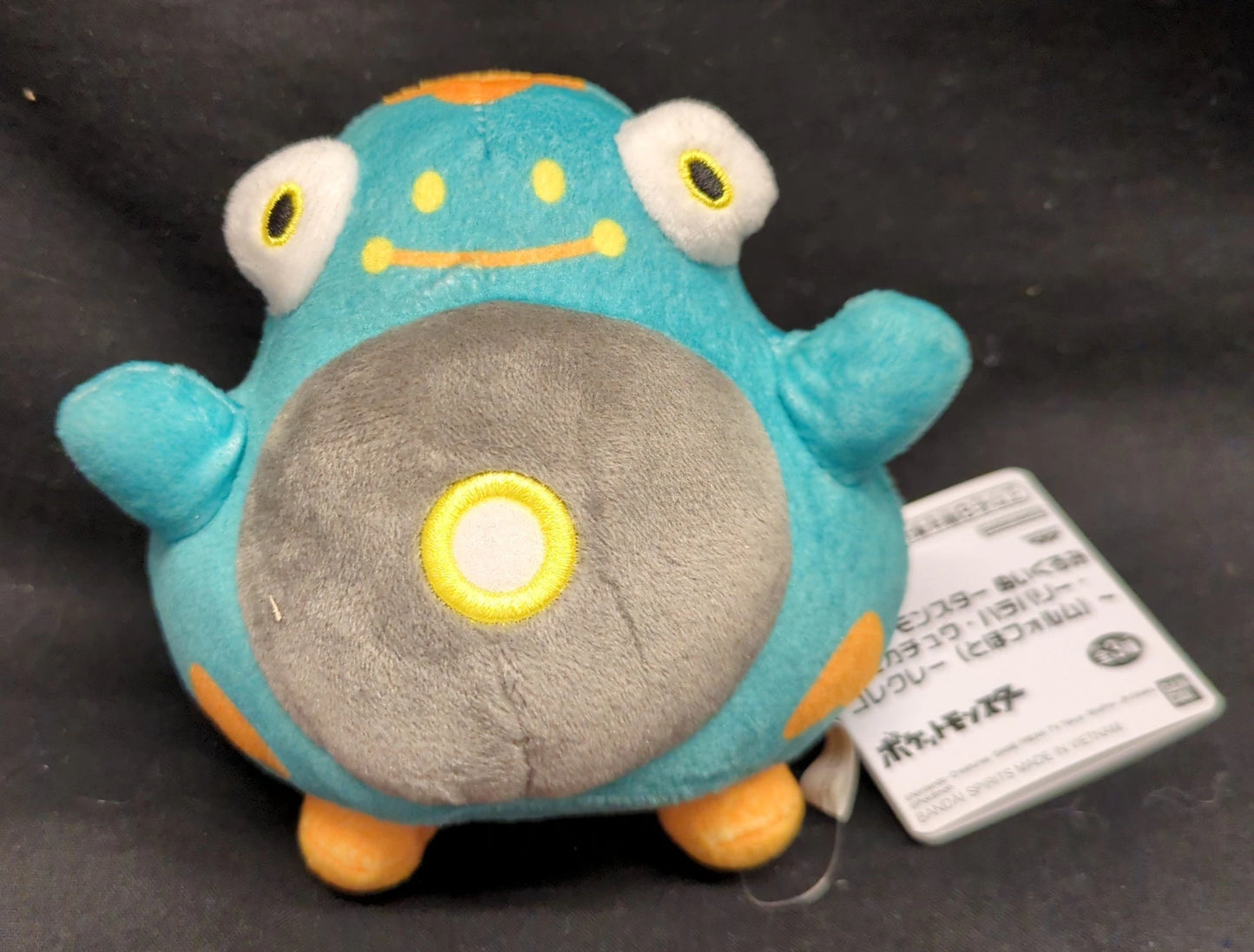 Bandai Spirits Peluche Pikachu, Harabarri, Korekure (Toho Form) Pokemon Harabarri