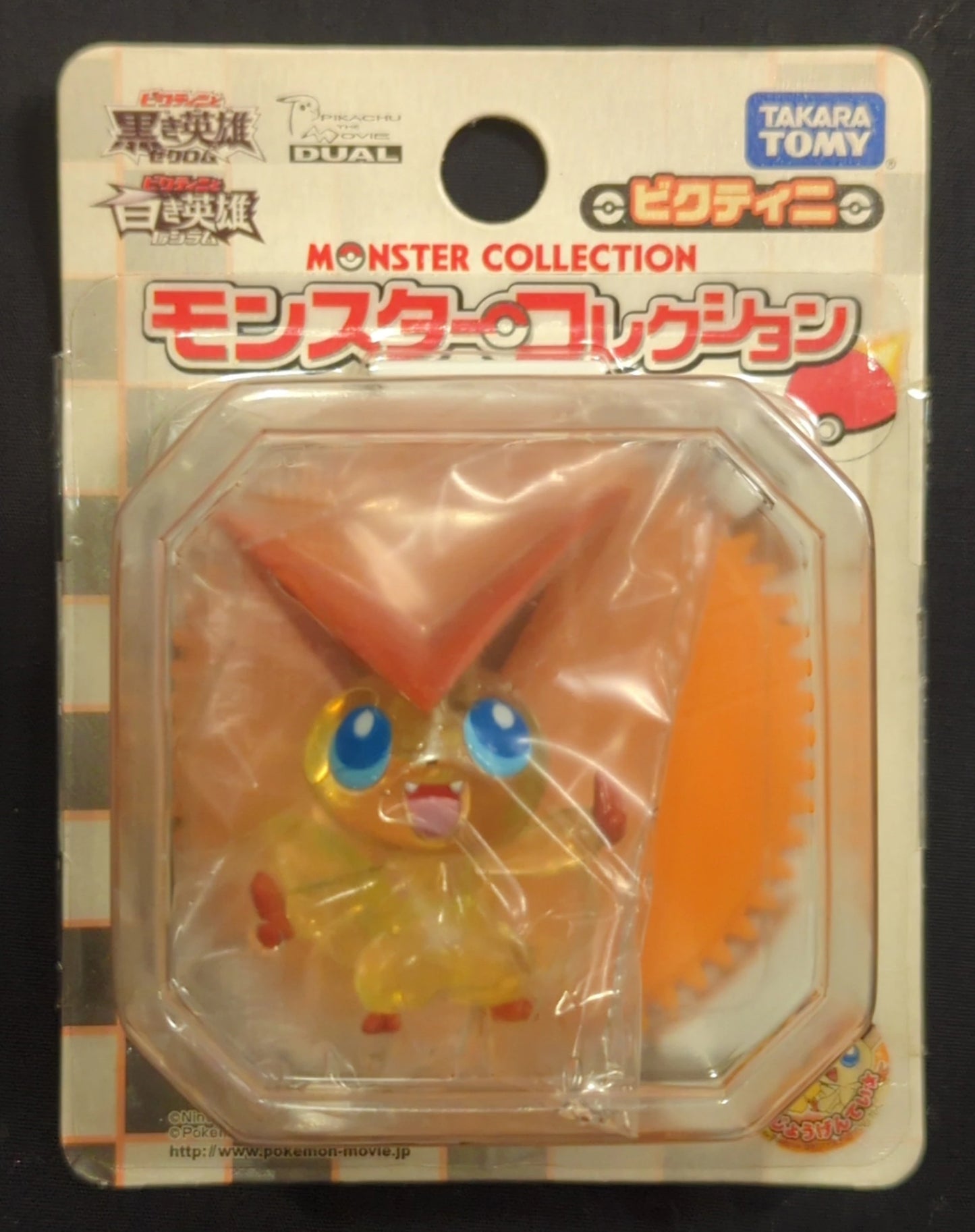 Takara Tomy Monster Collection Victini