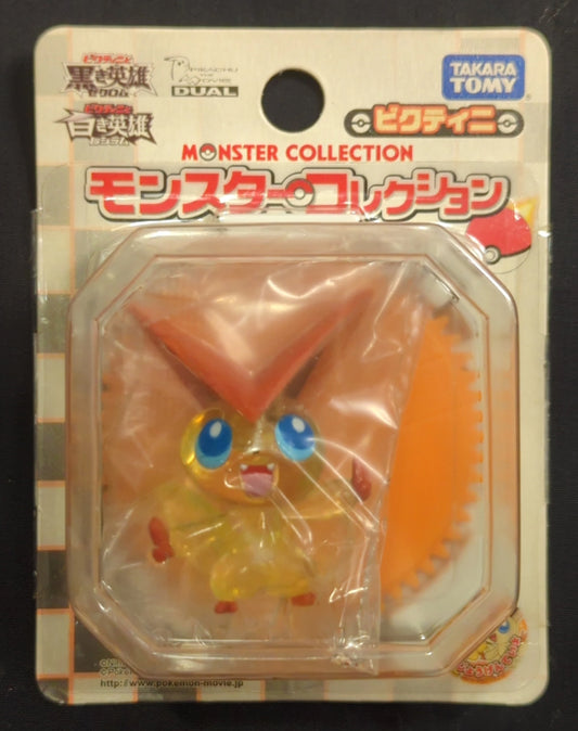 Takara Tomy Monster Collection Victini