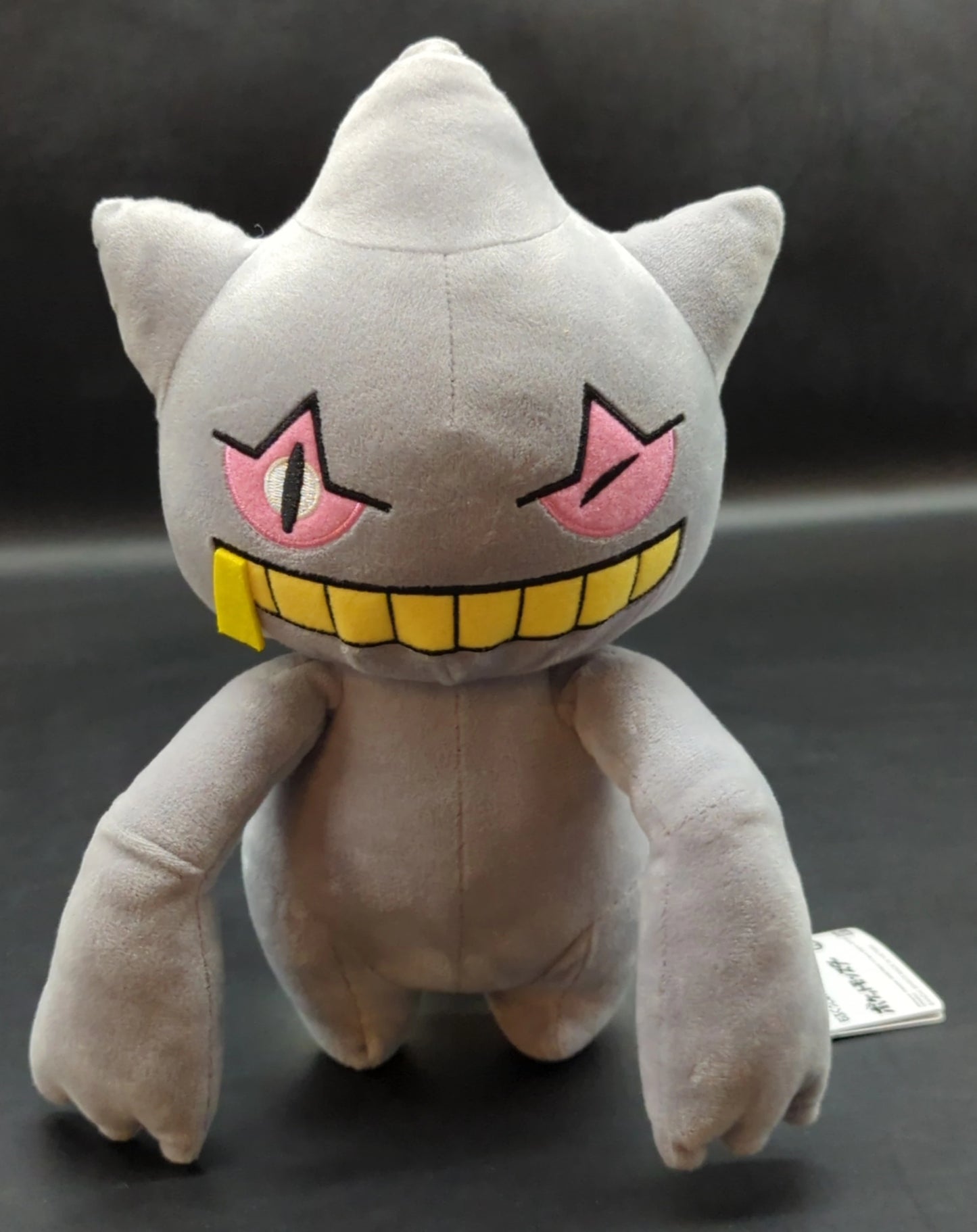 Bandai Spirits Mofugut Plush Stuffed Toy Blackie & Banshee Pokemon Banshee