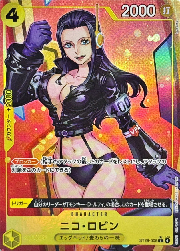 Nico Robin (Parallel/Full Art) [C/P] {ST29-009}