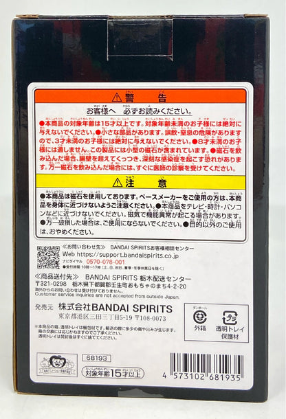 Bandai Spirits Kuji One Piece -Elbaf Arc- GIANT BASH!! Vol.1 F-Prize Im Magnet