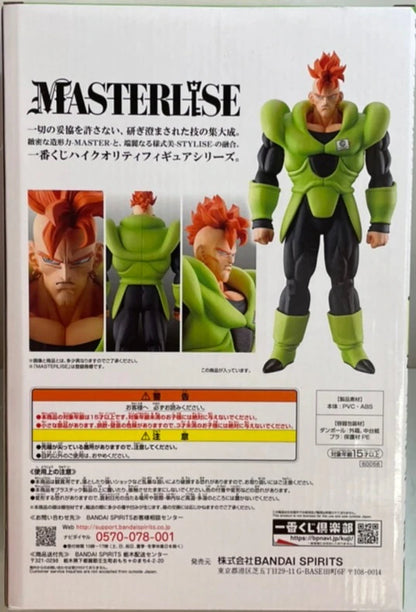 Bandai Spirits Ichiban Kuji Dragon Ball EX Android Terror Last One Prize Android 16 Last One Ver. MASTERLISE