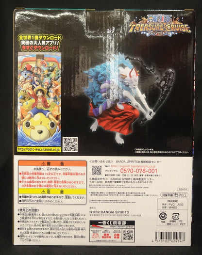 Bandai Spirits Ichiban Kuji Overlord's Sign with ONE PIECE TREASURE CRUISE B Prize Yamato Human-Beast Type Treasure Cruise Figure