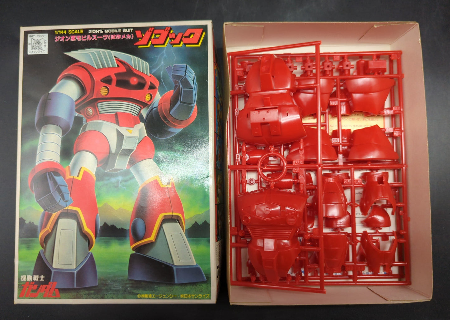 Bandai (Manzai Mark) Best Mecha Collection 1/144 Mobile Suit Gundam Zogok /JAN No / ST (T1317594) 48