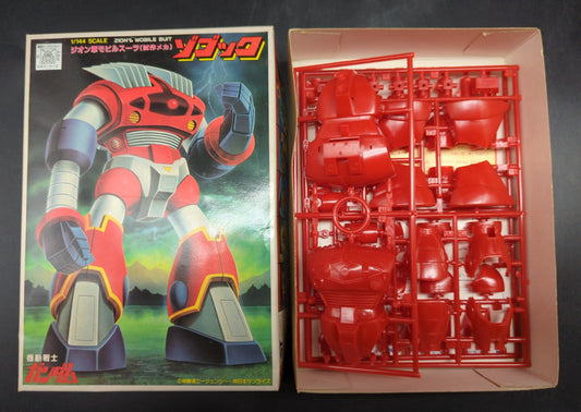 Bandai (Manzai Mark) Best Mecha Collection 1/144 Mobile Suit Gundam Zogok /JAN No / ST (T1317594) 48