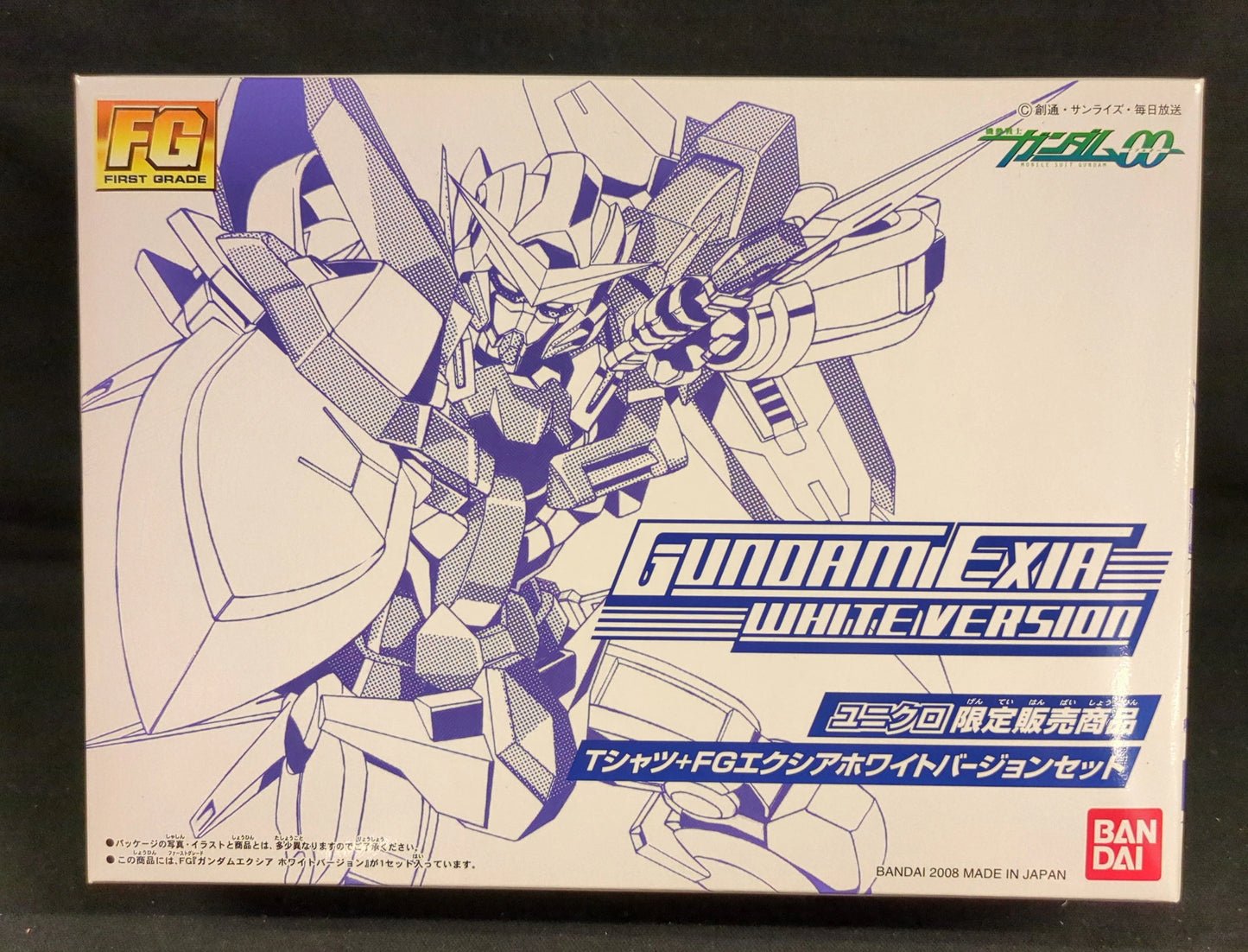 Bandai FG Uniqlo Limited Edition Mobile Suit Gundam 00 Gundam Exia White version Set (T-shirt not included)