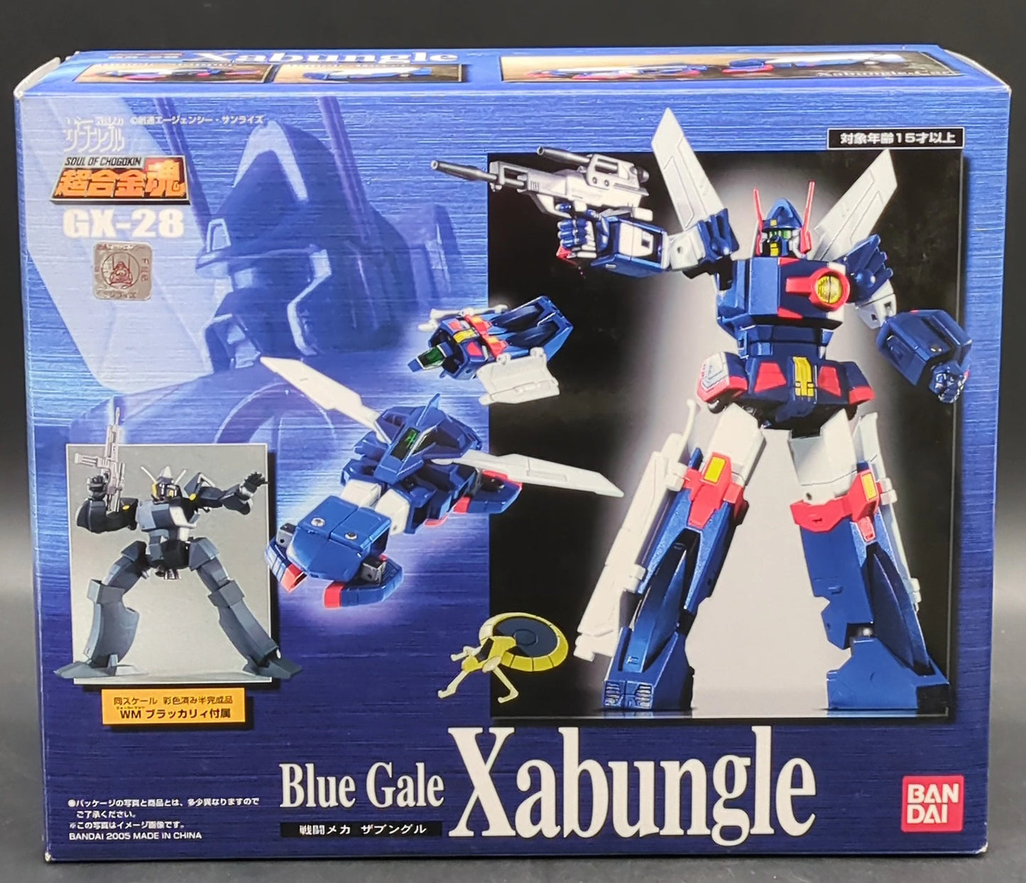 Bandai Soul of Chogokin Combat Mecha Xabungle GX-28