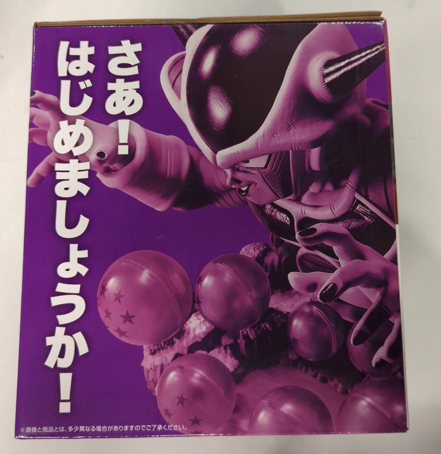 Bandai Spirits Ichiban Kuji Dragon Ball VS Omnibus CROSS E-Prize: Evil Emperor Frieza DIORAMA FIGURE