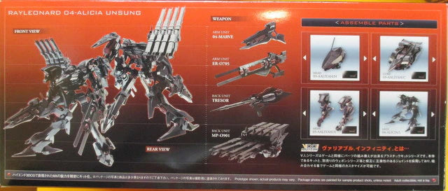 Kotobukiya Armored Core VI Series Rayleonard Alicia Unsung 1/72