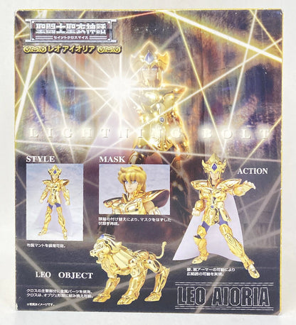 BANDAI RFTERM0TOKEN RFTERM1TOKEN Masami Kurumada Leo Aiolia/Resale Edition