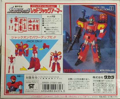 Takara Jack-On Collection Armored Police Metal Jack Red Jack Armor 1