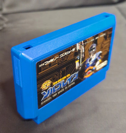 FC Super Rescue Solbrain