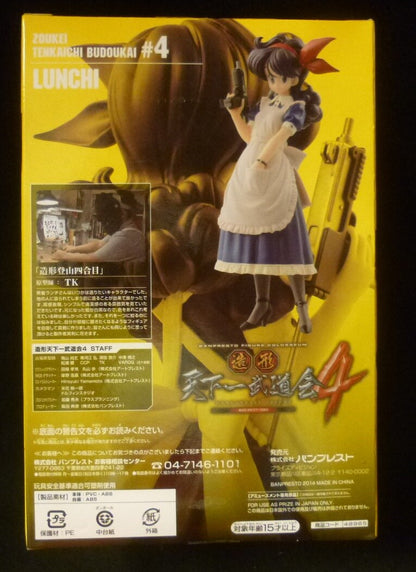 Banpresto Zoukei Tenkaichi Budokai 4 Part 1 SCultures BIG Lunch (Black Hair)