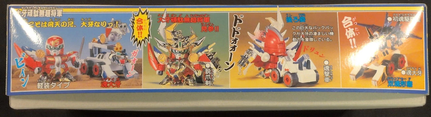 Bandai RFTERM1TOKEN / RFTERM0TOKEN SD Sengokuden : Densetsu no Daishougun - Taiga RFTERM3TOKEN Super General / Postal code 7 digits / ST(04) 122