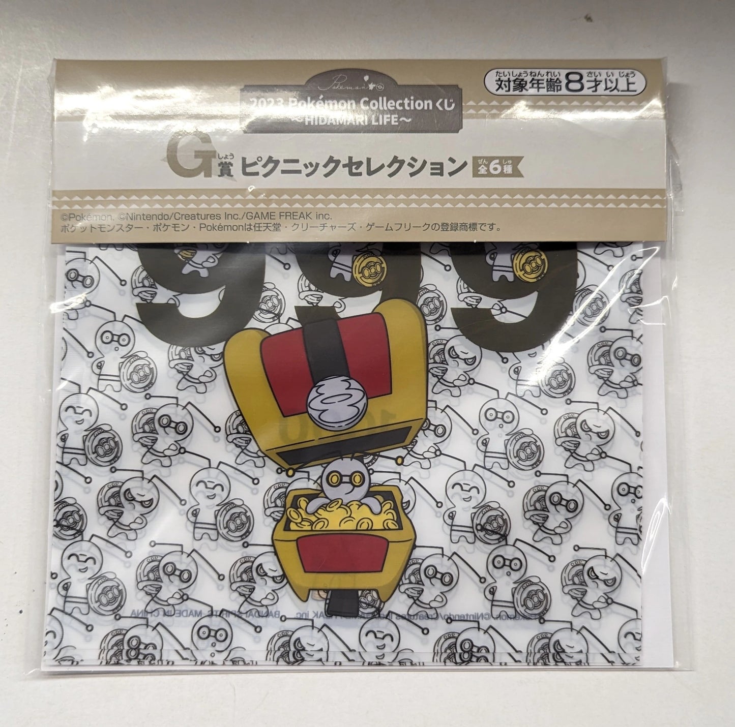 Bandai Spirits 2023 Pokemon Collection Lottery HIDAMARI LIFE G Prize 999/Colle Clay Zipper Bag Picnic Selection