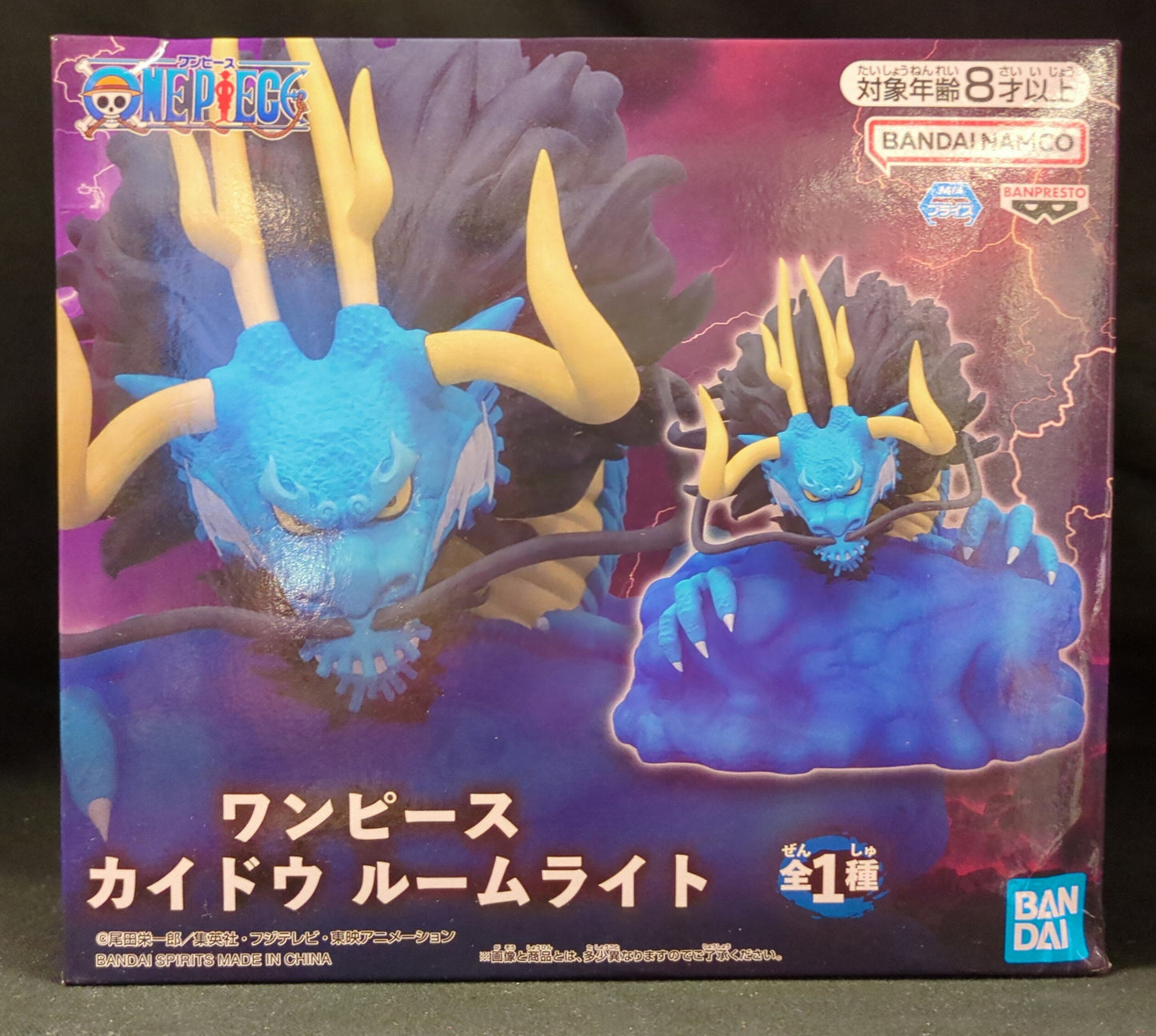 Bandai Spirits Room Light Kaidou