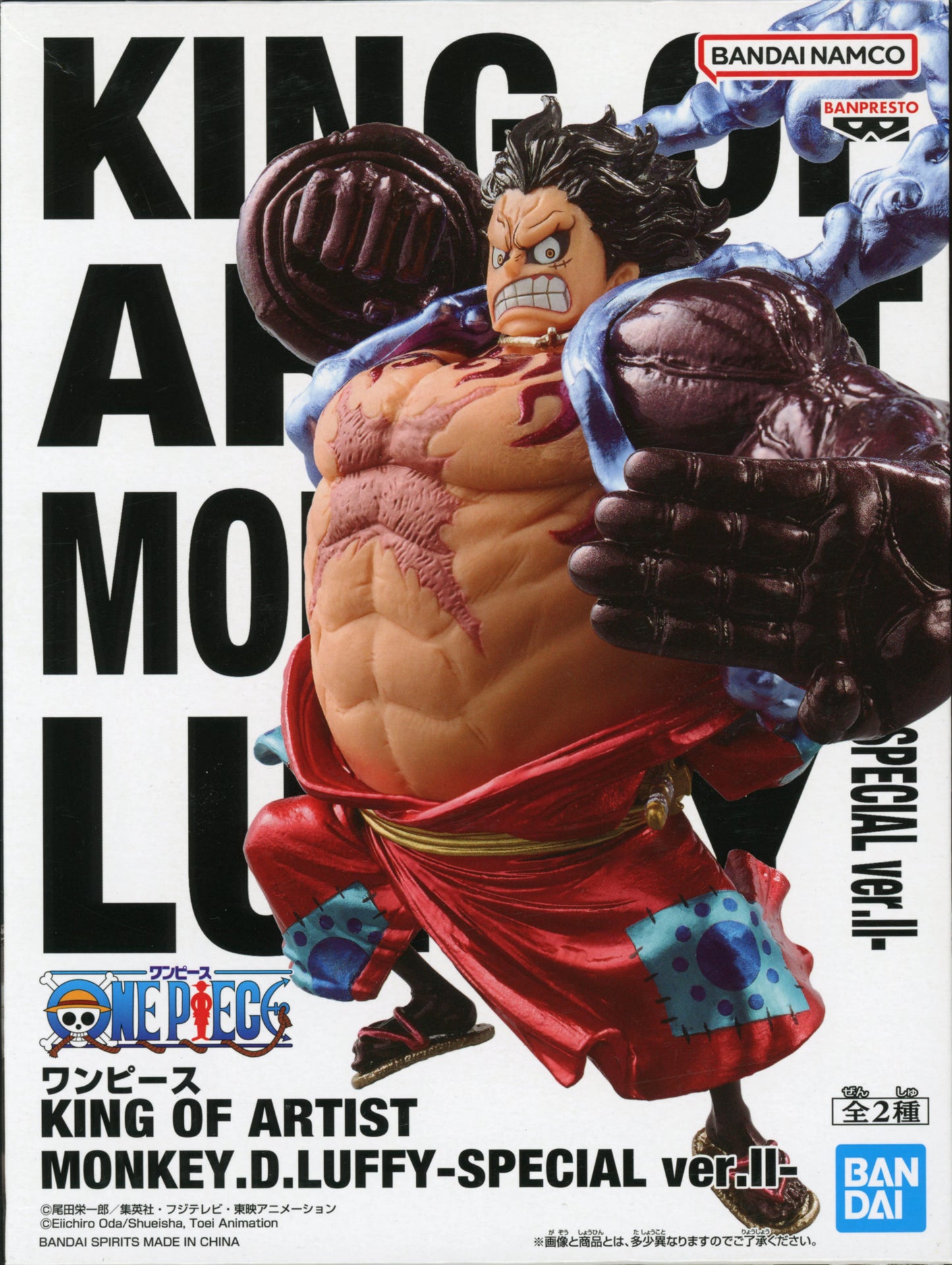 Bandai Spirits KING OF ARTIST THE MONKEY.D.LUFFY SPECIAL ver. MONKEY.D.LUFFY SPECIALⅡ A
