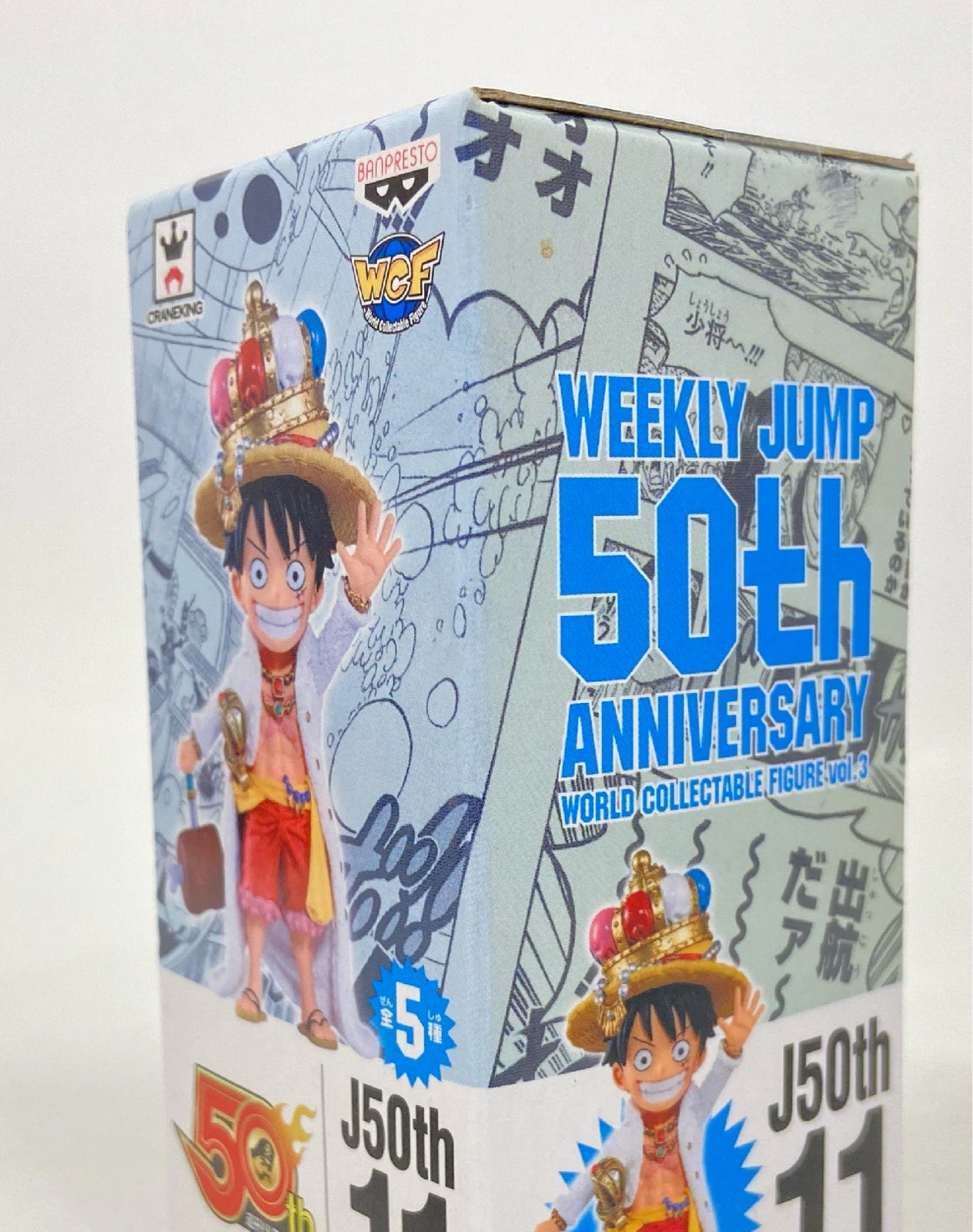 Banpresto WCF Jump 50th Anniversary Vol.3 Luffy