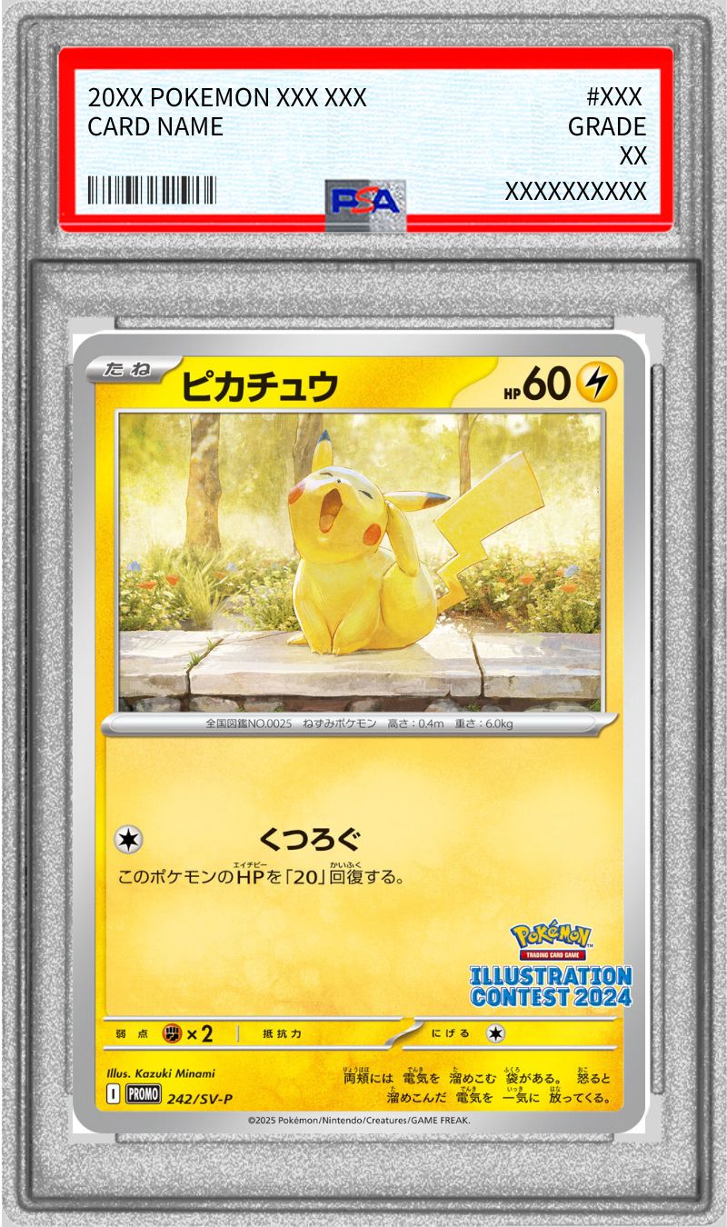 [PSA10 certified] Pikachu [P] {242/SV-P}