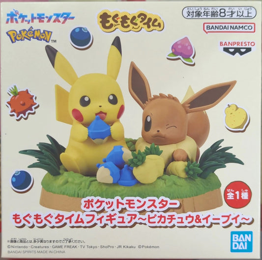 Bandai Spirits Mogumogu Time Figure: Pokemon Pikachu& Eevee
