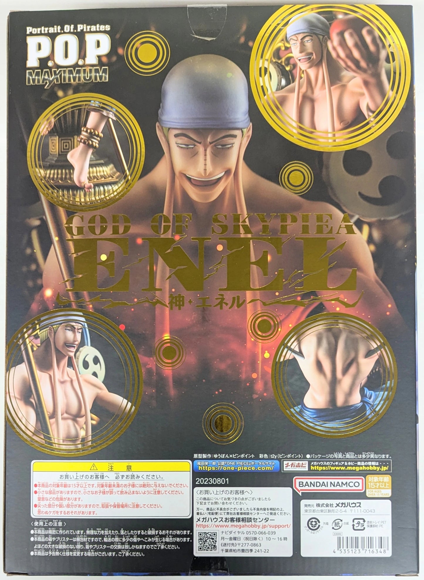 MegaHouse POP NEO-MAXIMUM God Enel