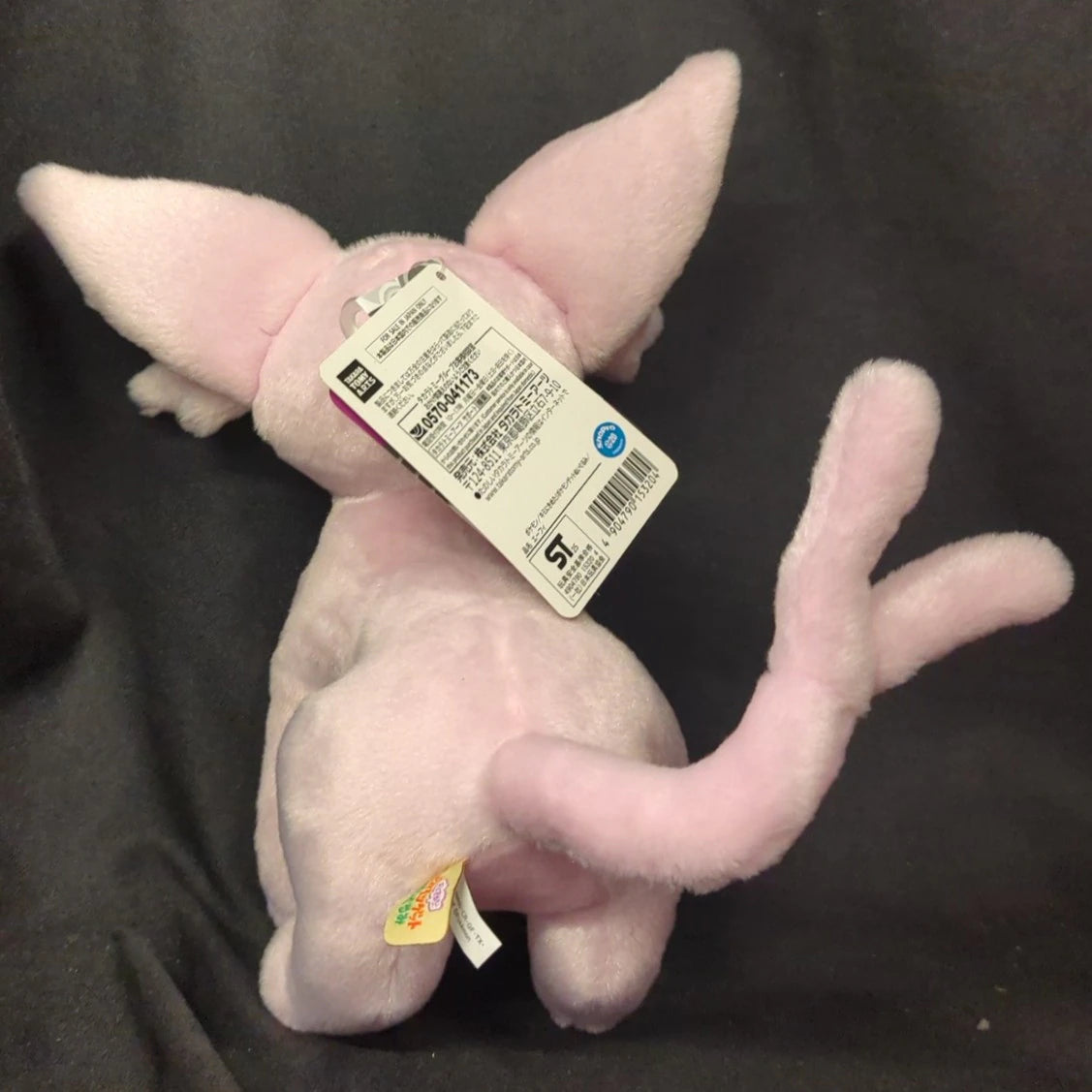 Takara Tomy Arts I Choose You! Pokemon Get Plush Toy Pokemon Espeon 196