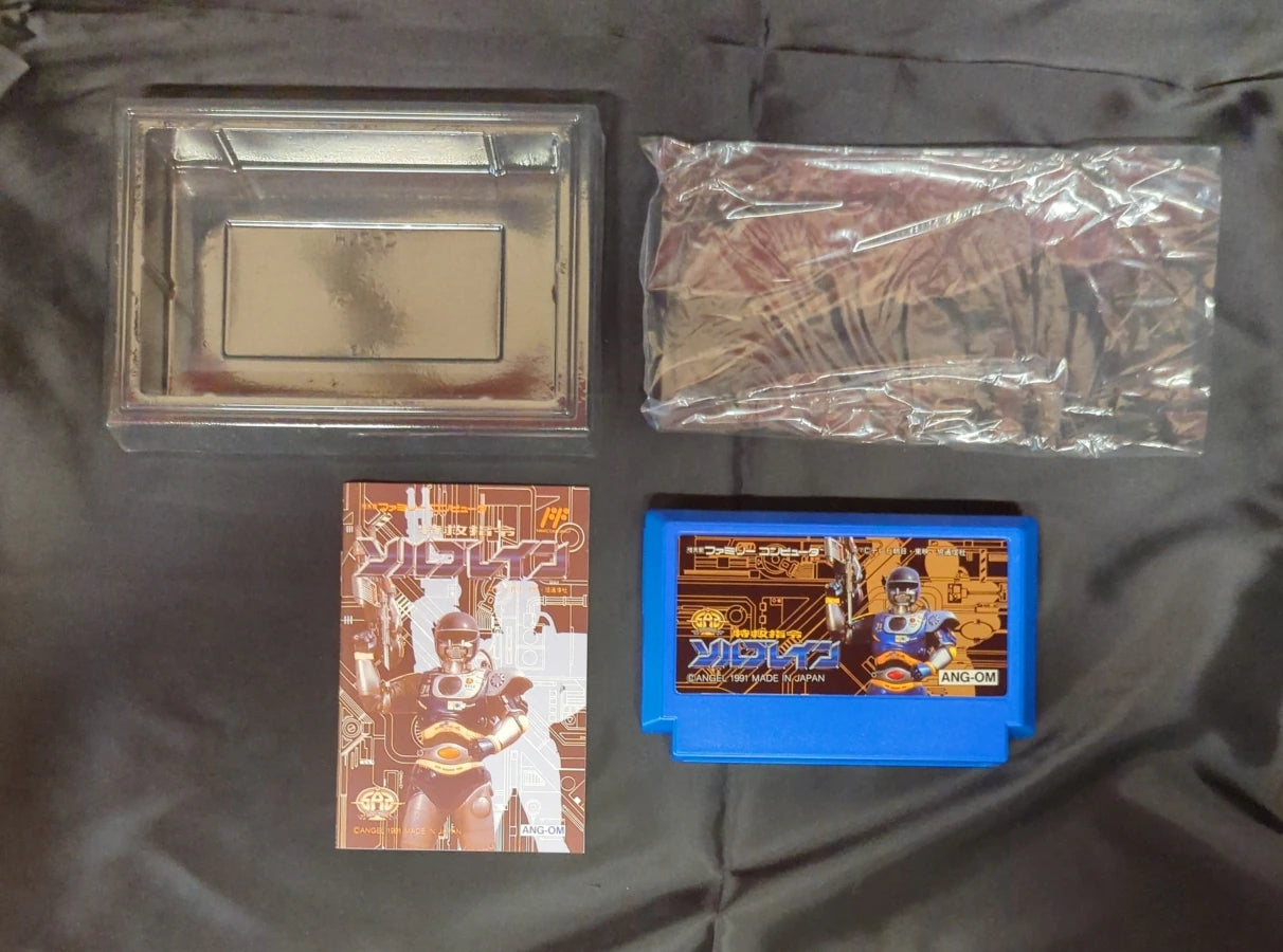 FC Super Rescue Solbrain