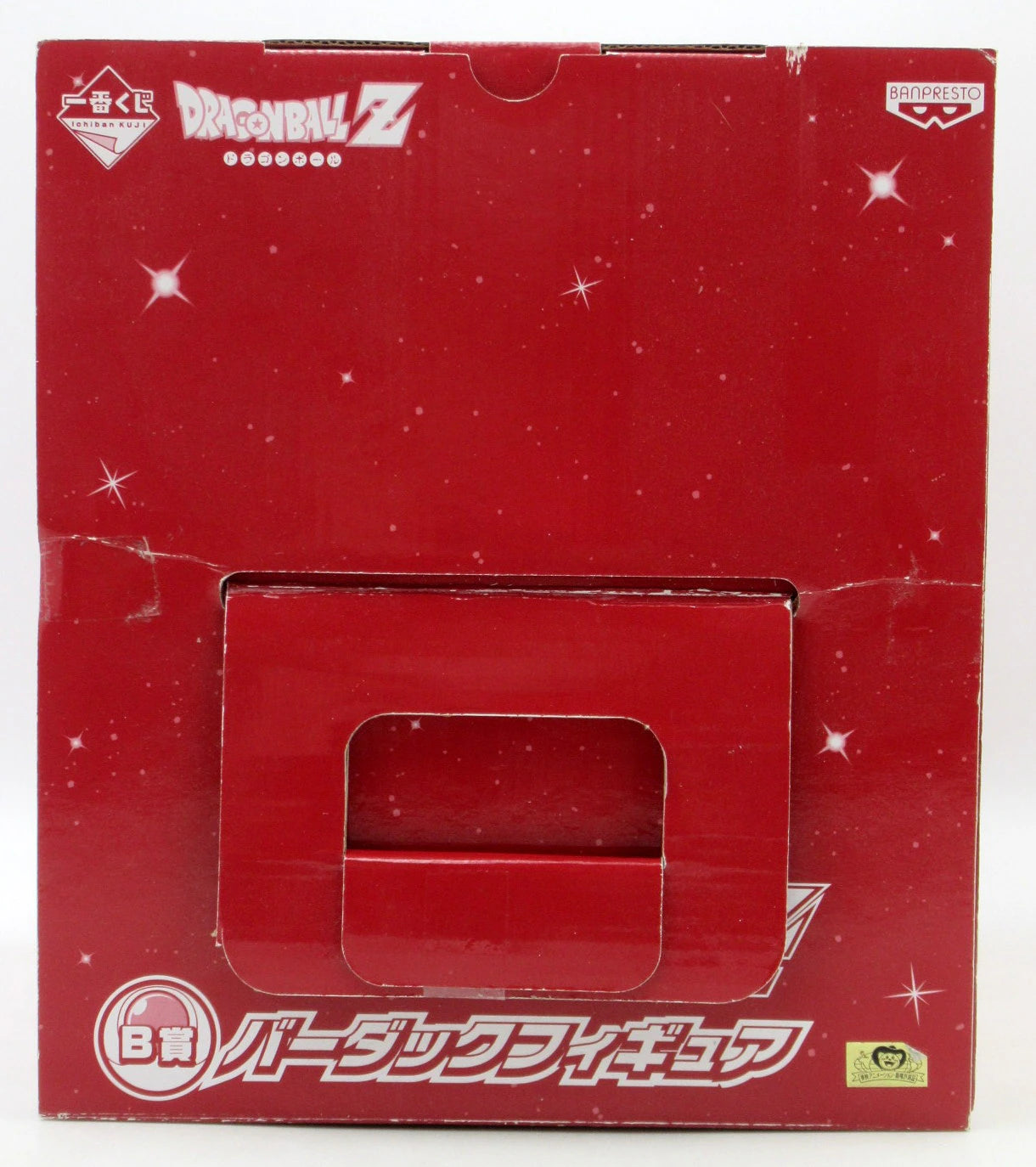 Banpresto - Ichiban Kuji Dragon Ball Saiyan Invasion B-Prize Bardock Figure