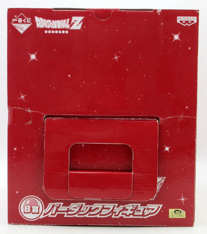 Banpresto - Ichiban Kuji Dragon Ball Saiyan Invasion B-Prize Bardock Figure