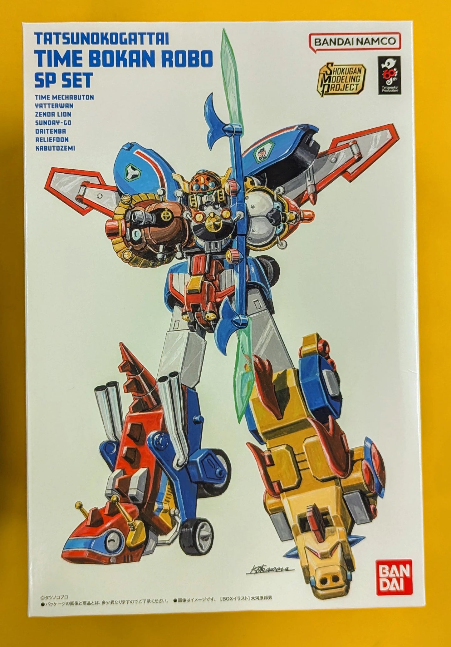 Bandai Tatsunoko Productions 60th Anniversary SMP [SHOKUGAN MODELING PROJECT] Tatsunoko Combined Time Bokan Robo SP set