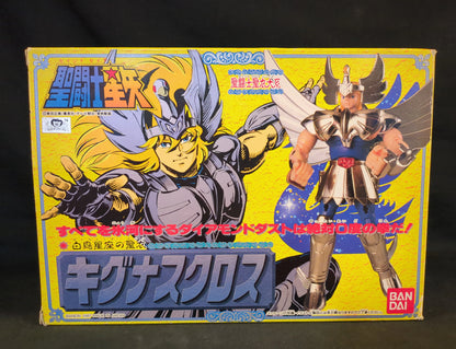 Bandai Bronze Cloth/Saint Cloth Taikei Masami Kurumada Cygnus Cloth (First Bronze Cloth) Late Illustration Box