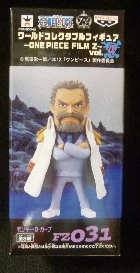 Banpresto Film Zvol4 World Collectable One Piece Garp FZ031