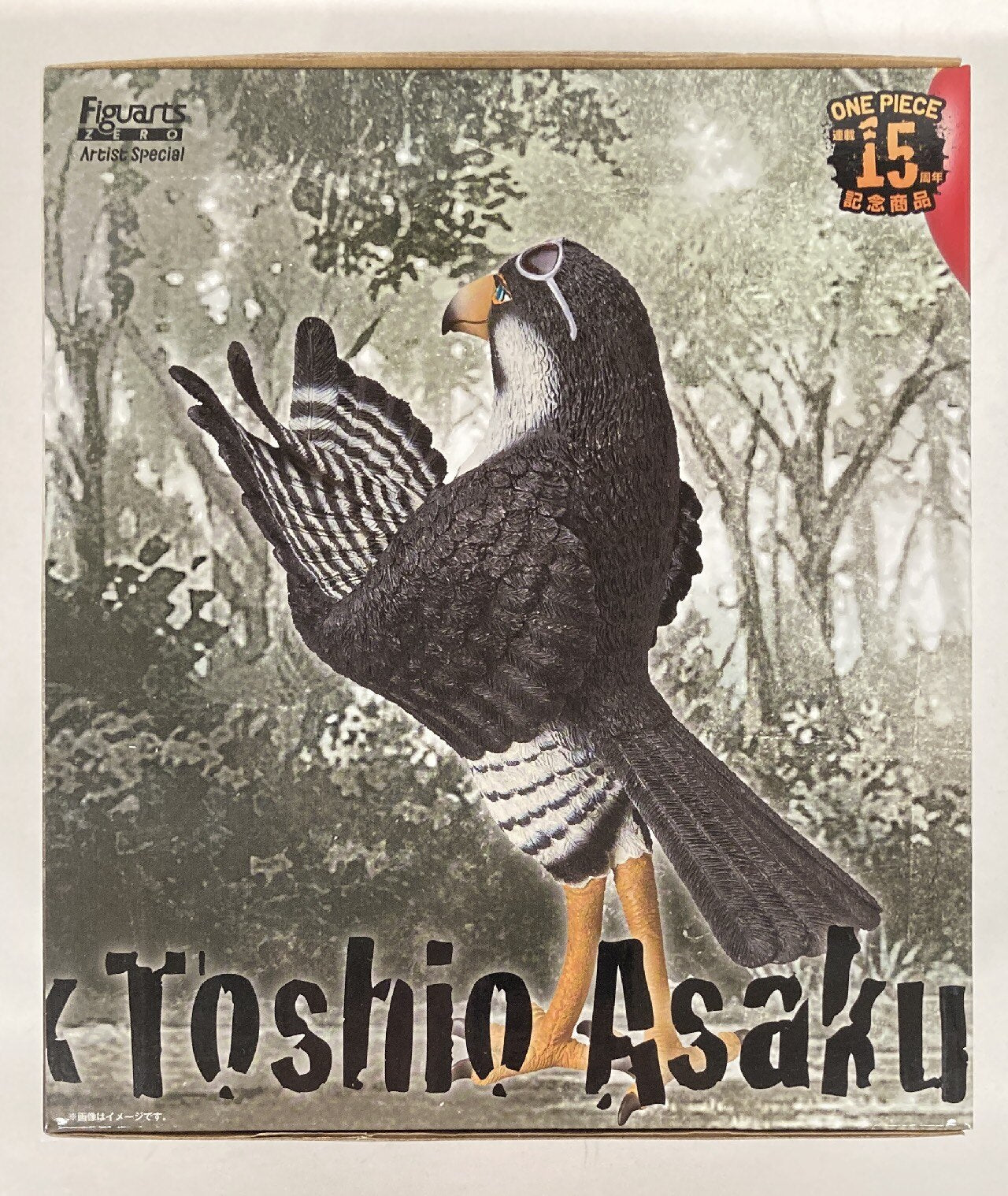 Bandai Figuarts ZERO Artist Special One Piece Robin as Hayabusa PVC