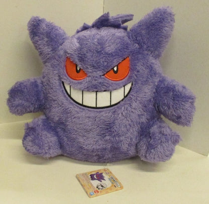 Bandai Spirits Warm and Relaxing Huge Stuffed Toy Gengar & Wooloo Pokemon
