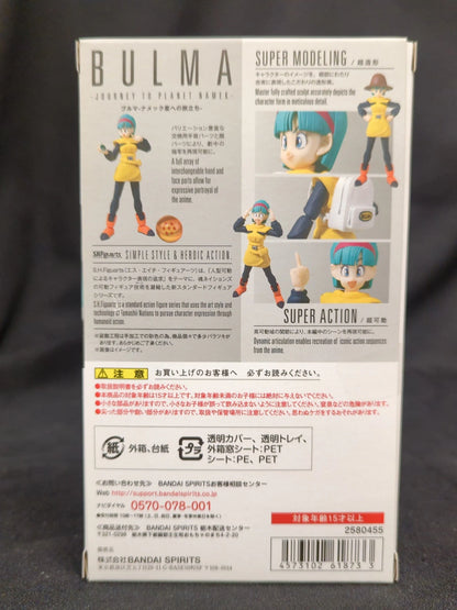 Bandai Spirits SHFiguarts Bulma Journey to Planet Namek