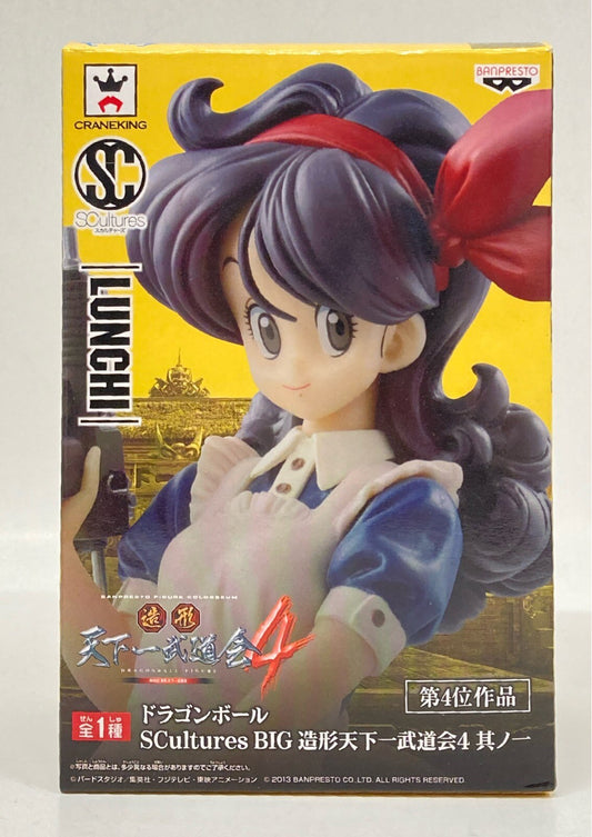 Banpresto Modeling Tenkaichi Budokai 4 Part 1 SCultures BIG Lunch (Black Hair)
