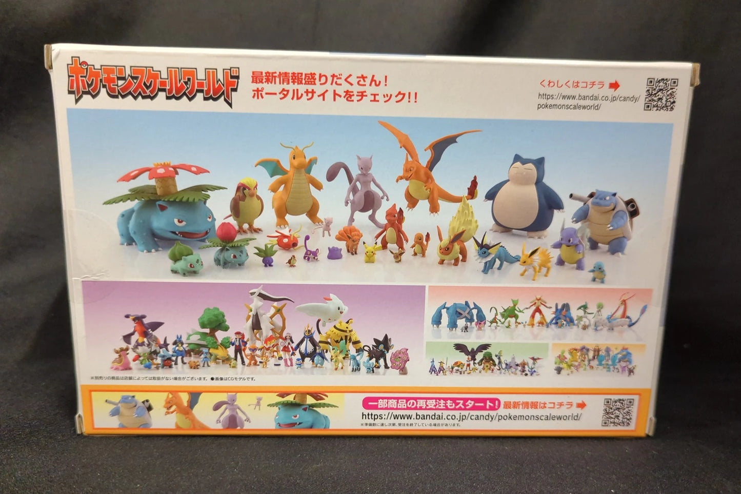 Bandai Namco Pokemon Scale World Kanto Region Pokemon Nidoran (Male) and Nidorino and Nidoking