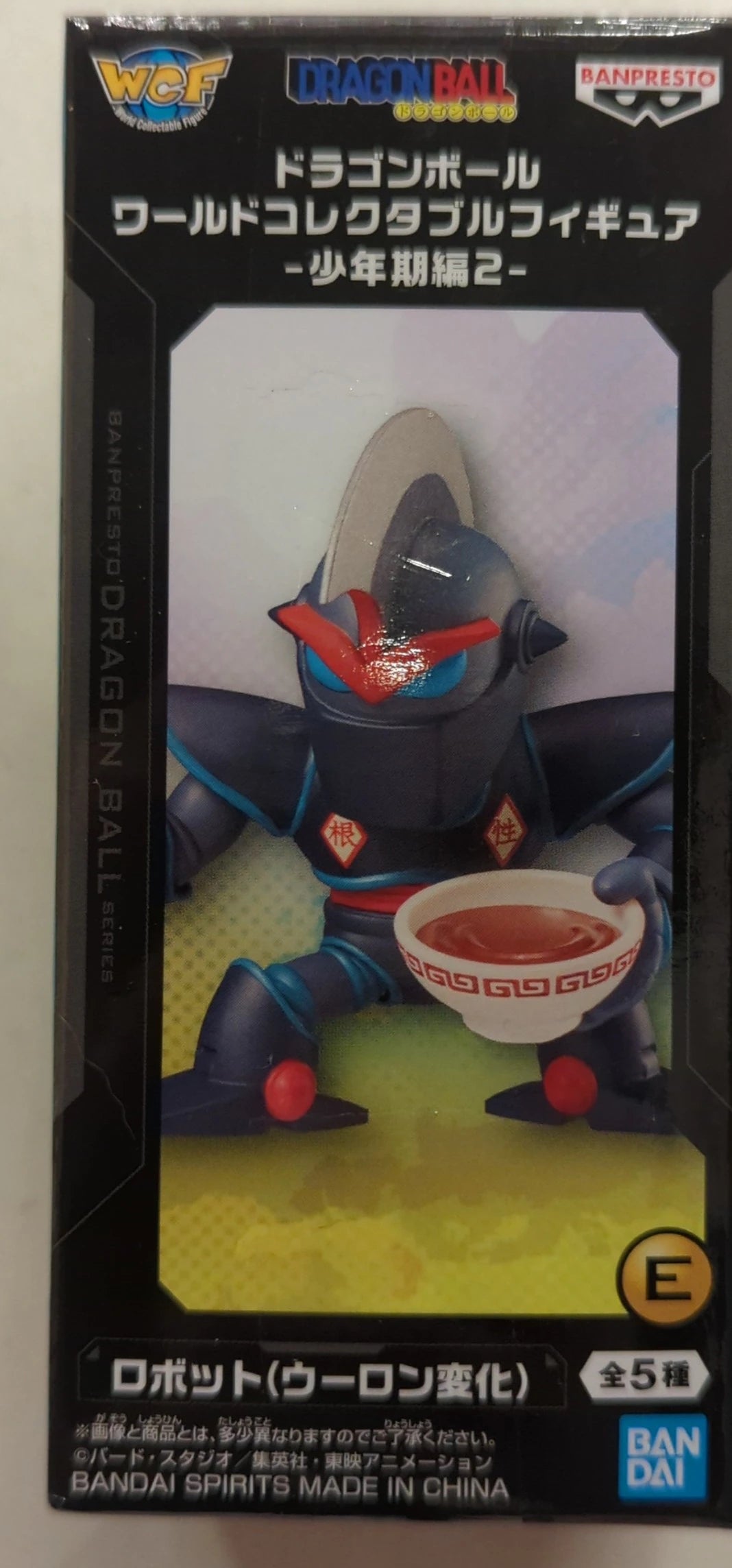 RFTERM0TOKEN World Sammelfigur Shonen Arc 2: Roboter (Oolong-Transformation)