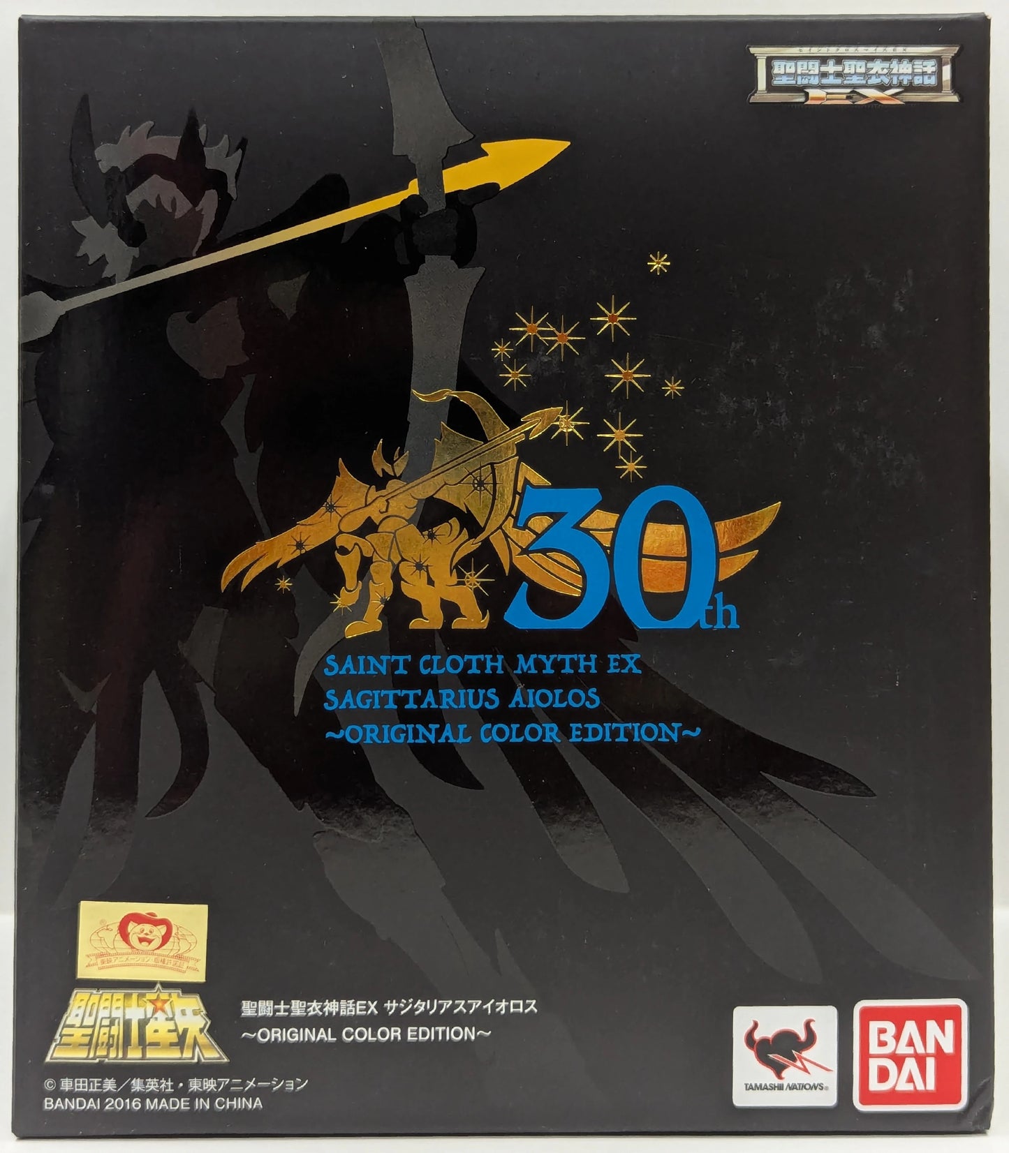 BANDAI Saint Seiya Cloth Myth EX Masami Kurumada Sagittarius aiolos Original Color Edition