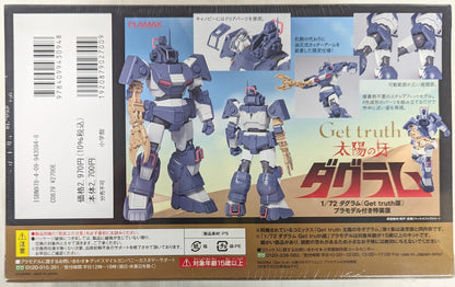 Good Smile Company PLAMAX Dougram (Get truth version)