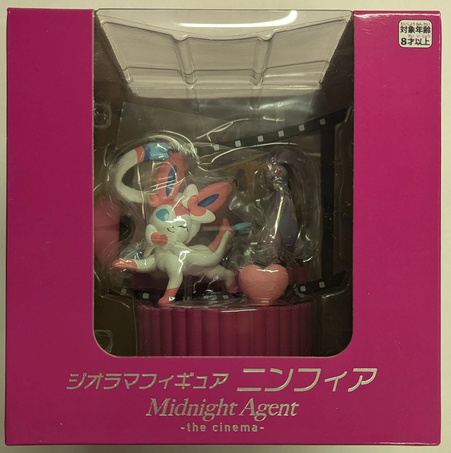 Pokemon Diorama Figure Midnight Agent -the cinema- Pokemon Nymphia