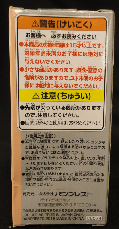 Banpresto WCF One Piece MUGIWARA56 vol.2 MW56 10 Brook