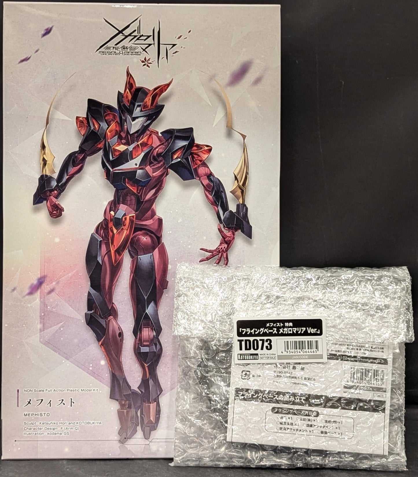Kotobukiya Mugen Kaikou Megalomaria Mephisto With Bonus