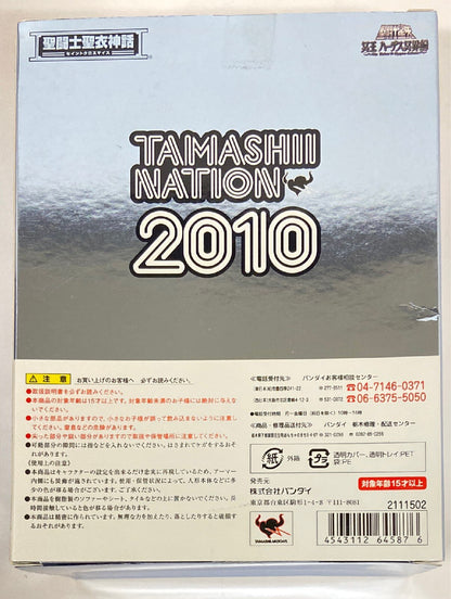 Bandai Saint Seiya Myth Cloth Cygnus Hyouga Final Bronze Cloth/Original Color Tamashi Nation Limited