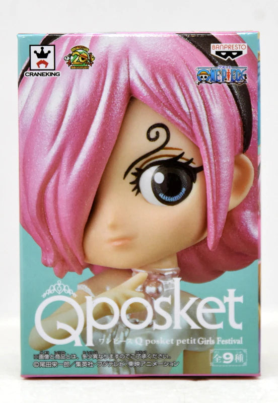 Banpresto Q posket petit Girls Festival Reiju