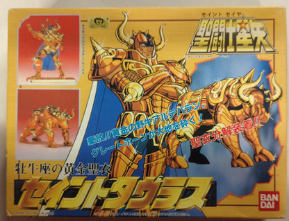 BANDAI Plastic Model / Saint Seiya series Masami Kurumada Saint Taurus Resale (Saint Seiya Gold Lettering) 22
