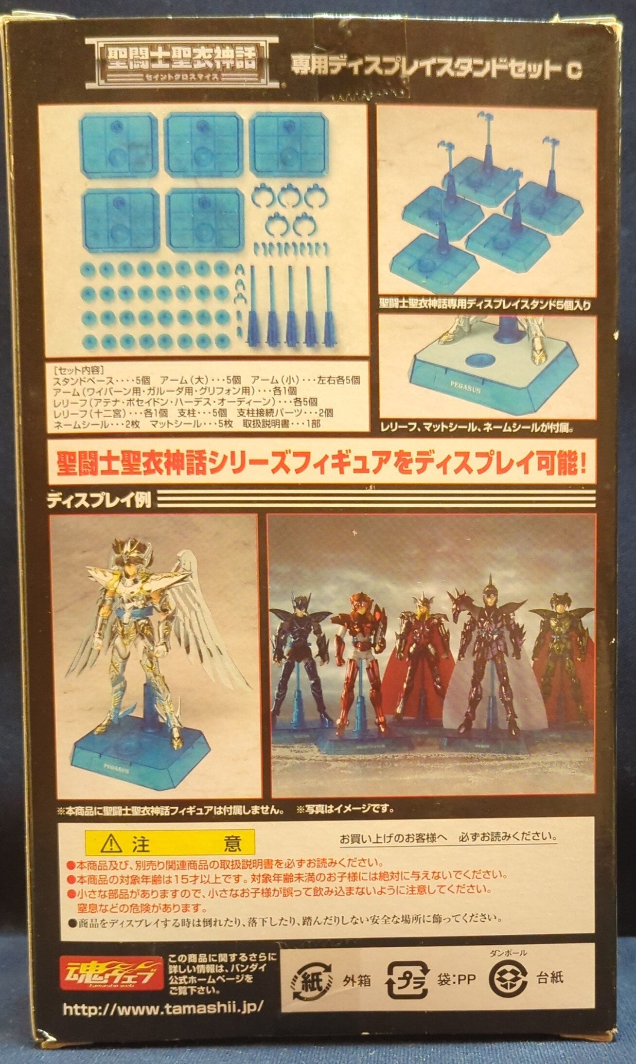 BANDAI Saint Seiya Myth Cloth APPENDIX Masami Kurumada For display stand set use - C Clear Blue/ Tamashii Web Limited Edition