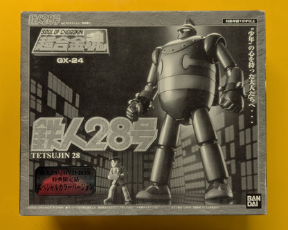 Bandai Soul of Chogokin Tetsujin 28 Special Color Ver winning notice GX-24
