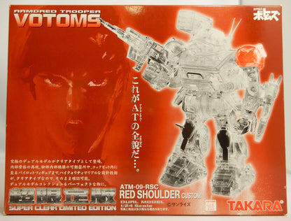 Takara Dual Model ATM-09-RSC/RED SHOULDER CUSTOM/Super Limited Edition/SUPER CLEAR LIMITED